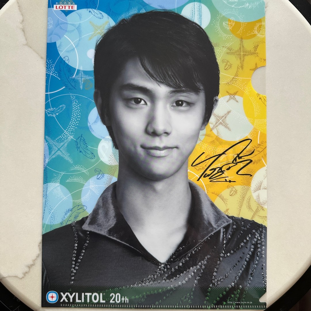 Yuzuru Hanyu Xylitol 20th Clear File, Hobbies & Toys, Memorabilia