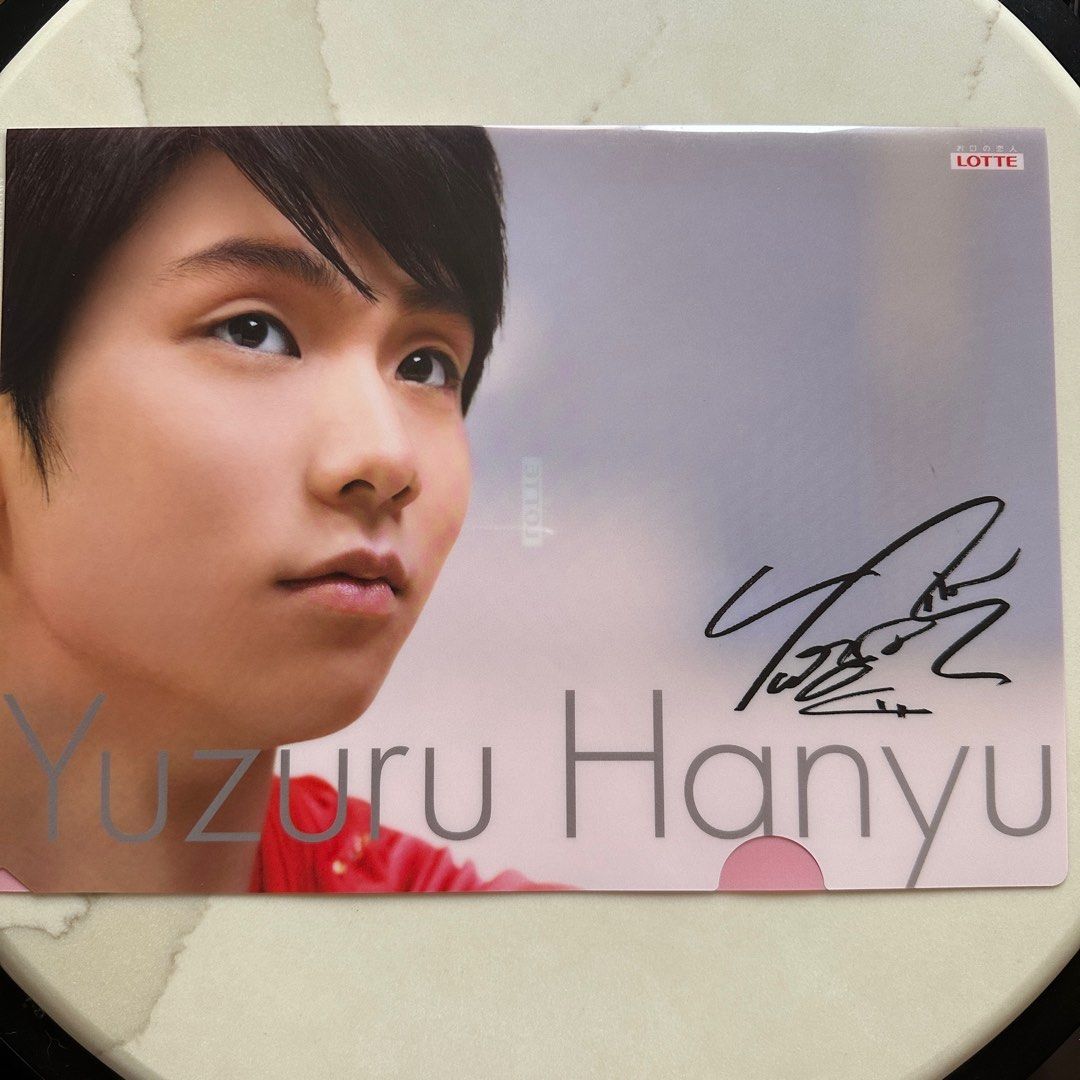 Yuzuru Hanyu Xylitol White Clear File, Hobbies & Toys, Memorabilia