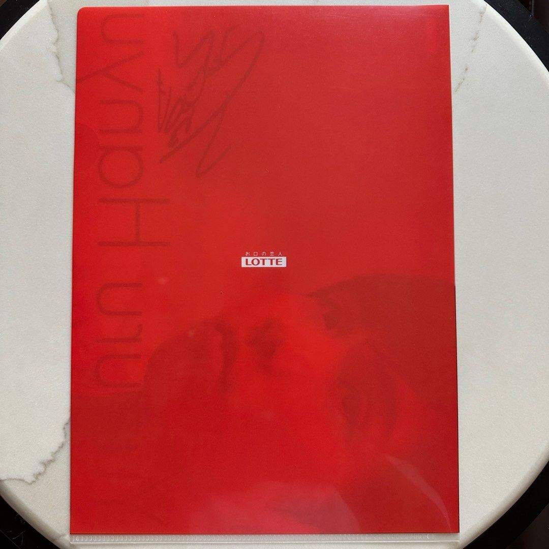 Yuzuru Hanyu Xylitol White Clear File, Hobbies & Toys, Memorabilia