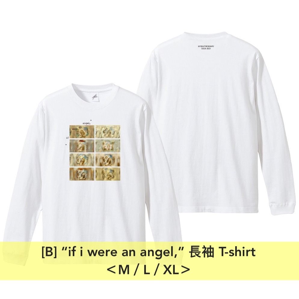 預訂] 羊文学Tour 2023 “if i were an angel,” 官方周邊商品預購