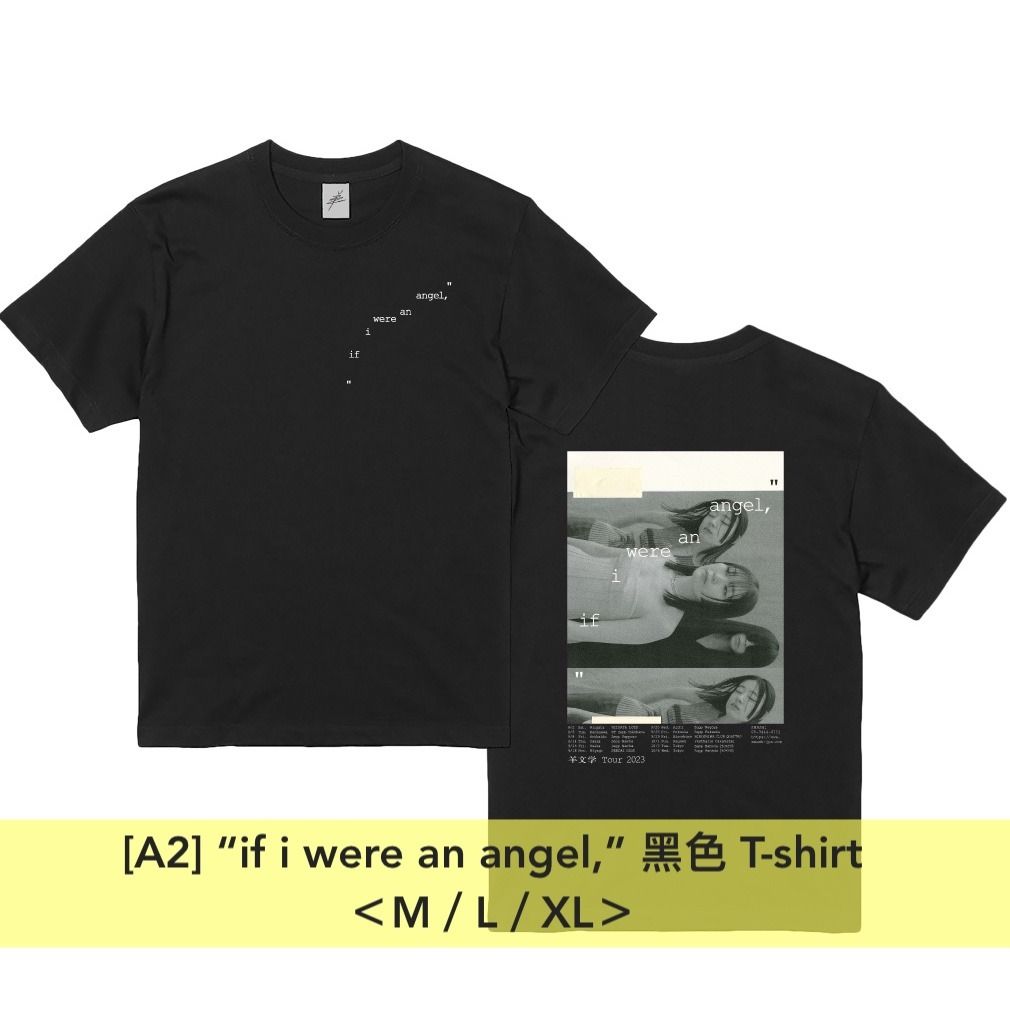 FC限定　羊文学　if i were an angel, Tシャツ　XL if i were an angel, Tシャツ [FC限定] [BLACK] – 羊文学