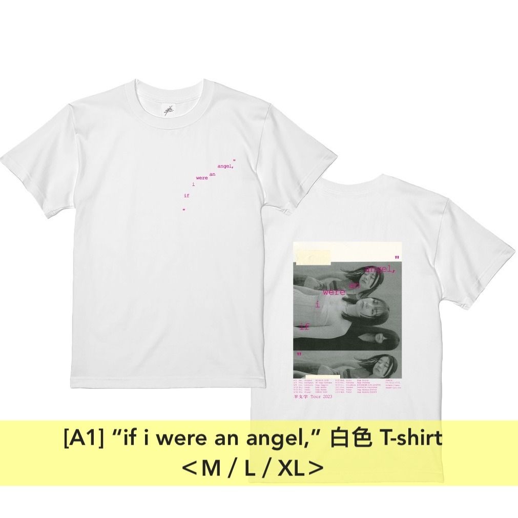 預訂] 羊文学Tour 2023 “if i were an angel,” 官方周邊商品預購