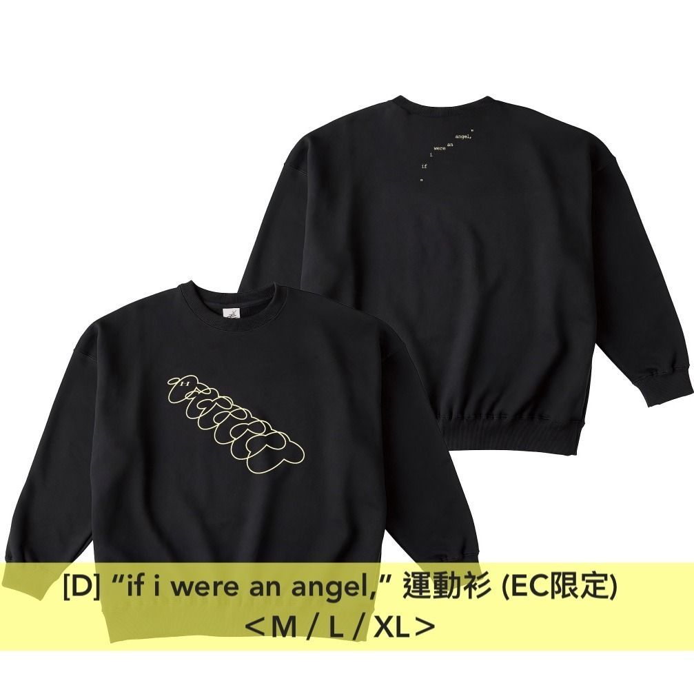 FC限定　羊文学　if i were an angel, Tシャツ　XL if i were an angel, T-shirt [FC exclusive] [BLACK] – 羊文学