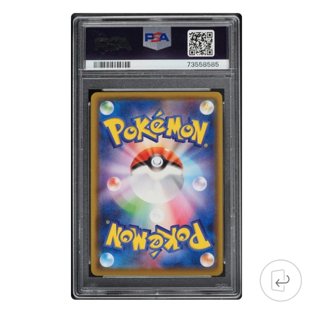 2020 POKEMON JAPANESE SWSH PROMO PIKAPIKA! CAMPAIGN PIKACHU #126 PSA 10 GEM  MINT