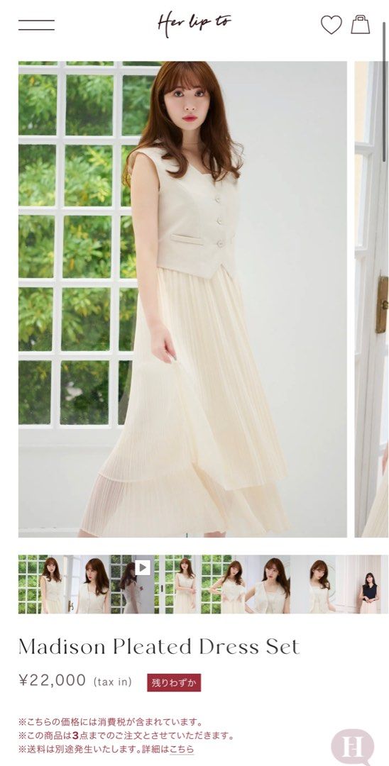 $220 Japan Linen Vest and Pleated Dress Two piece set Herlipto