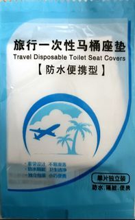 45個馬桶坐墊一次性