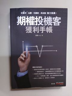 （分類：）位於 。 由 laichikokroad 提交（商品編號 1252839525，圖片 1）。簡介： 。
