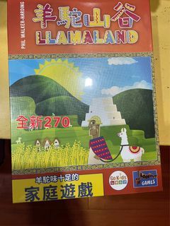 桌遊
