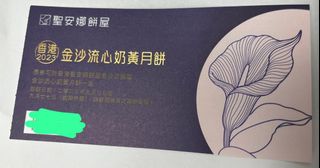 （分類：）位於 。 由 earning24530 提交（商品編號 1252888764，圖片 1）。簡介： 。