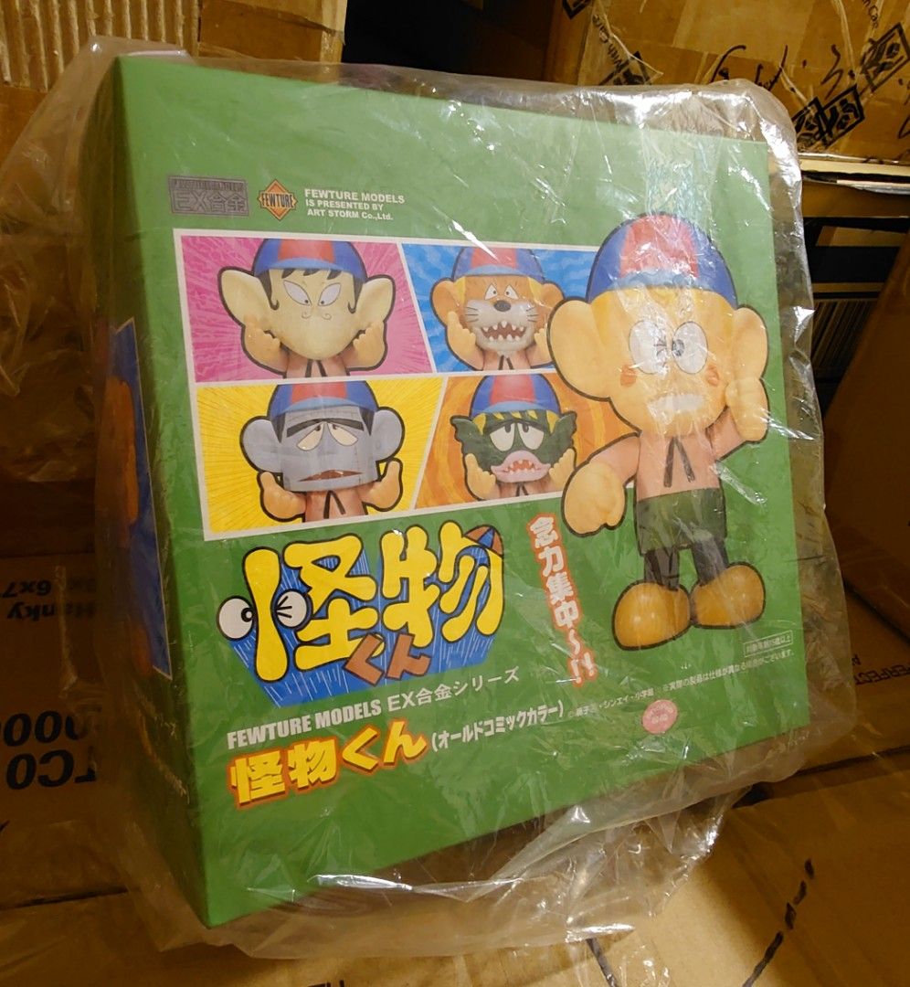 EX合金 怪物くん オールドコミックカラーver. 未開封【フィギュア