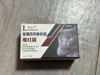 （分類：）位於 。 由 cat_lover_save 提交（商品編號 1252794770，圖片 1）。簡介： 。