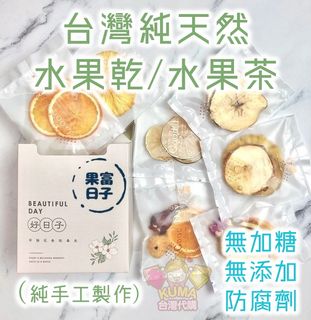 （分類：）位於 。 由 iamkuma 提交（商品編號 1252862209，圖片 1）。簡介： 。