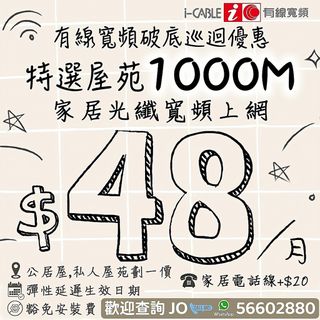 （分類：）位於 。 由 JO.JO 提交（商品編號 1251826771，圖片 1）。簡介： 。
