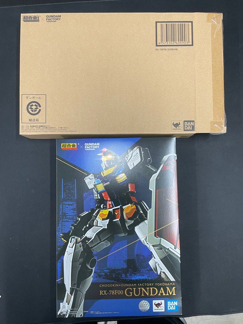 超合金FACTORY YOKOHAMA 橫濱限定RX-78F00 GUNDAM, 興趣及遊戲, 玩具