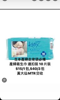 （分類：）位於 。 由 climbd50688 提交（商品編號 1252974892，圖片 1）。簡介： 。