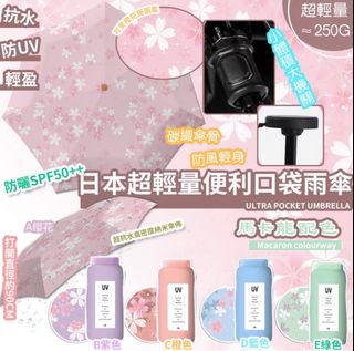 （分類：）位於 。 由 sweet_attachment 提交（商品編號 1252864429，圖片 1）。簡介： 。