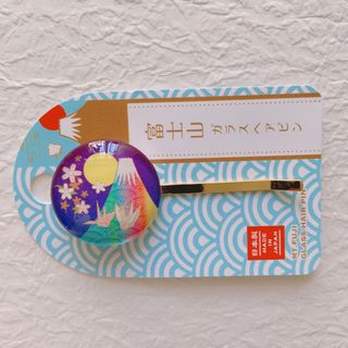 （分類：）位於 。 由 misell_w 提交（商品編號 1252804551，圖片 1）。簡介： 。