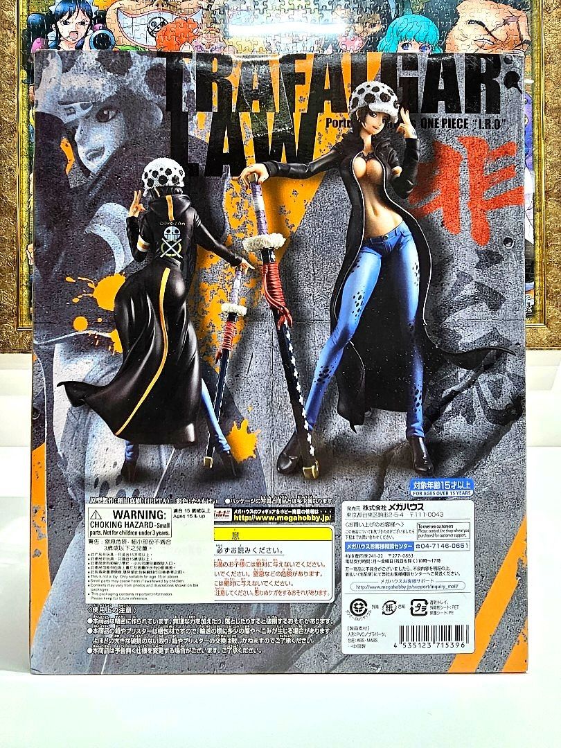 Portrait.Of.Pirates“I.R.O”トラファルガー・ロー 非公認