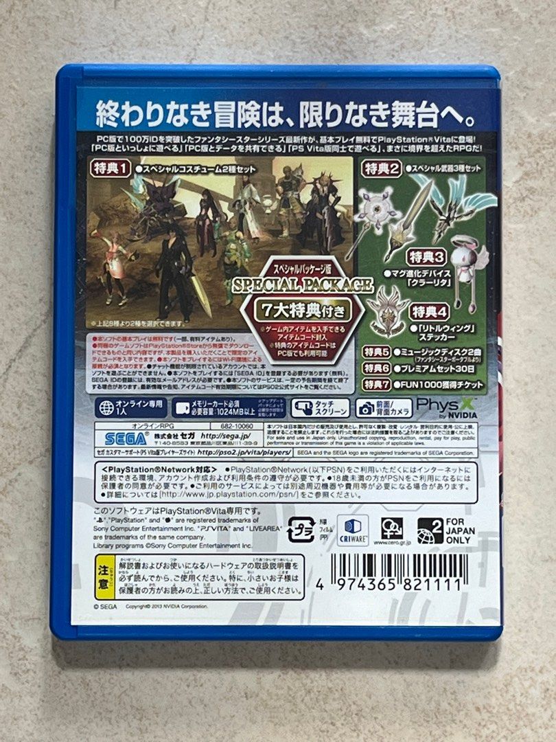 Pso vita deals