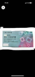 （分類：）位於 。 由 batinium 提交（商品編號 1252817766，圖片 1）。簡介： 。