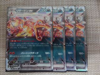 （分類：）位於 。 由 pp34r31 提交（商品編號 1252606824，圖片 1）。簡介： 。