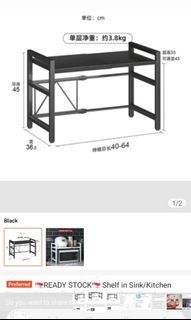 ADJUSTABLE RACK (BLACK)