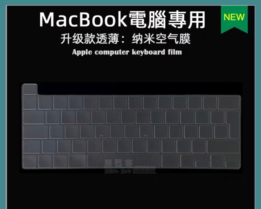 Apple MacBooK Pro 13” 電腦鍵盤膜透明防刮乾淨, 電腦＆科技, 手提電腦