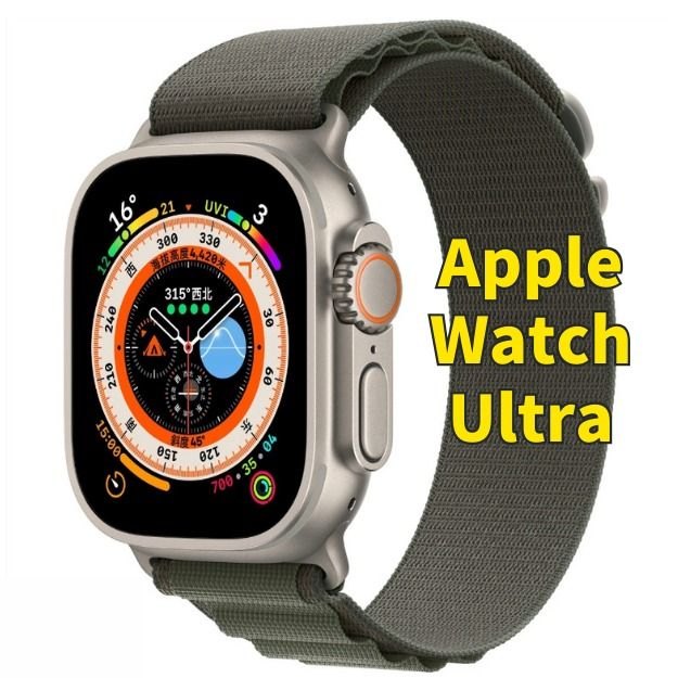 全新限量！Apple Watch ultra 5299HKD, 手提電話, 智能穿戴裝置及智能