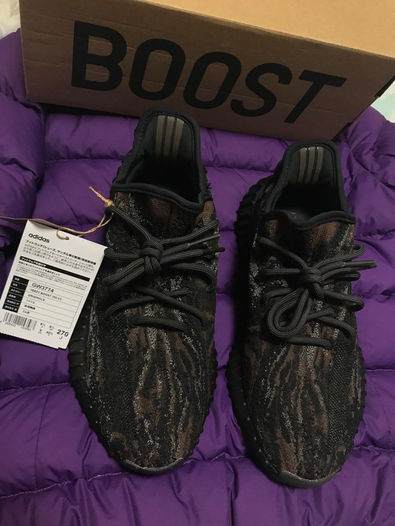 Yeezy dj khaled sale