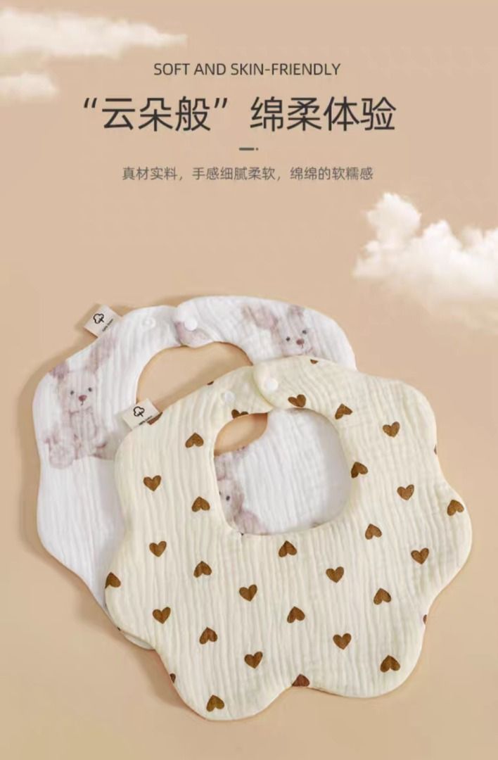 Baby saliva towel store