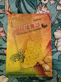 （分類：）位於 。 由 eeeethos 提交（商品編號 1252943190，圖片 1）。簡介： 。
