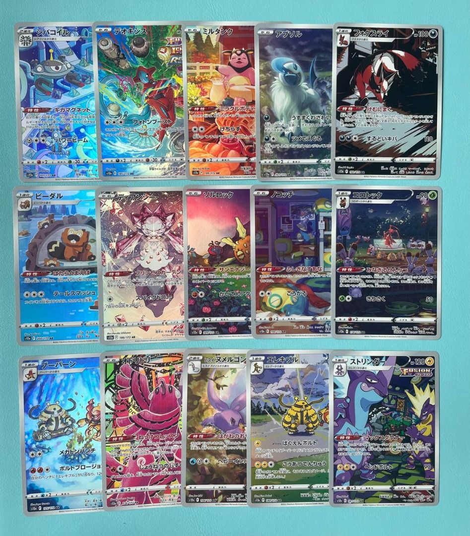 japanese pokemon vstar universe card list Pokemon Card Vstar Universe SAR 25 types set Japanese s12a – ikhar19