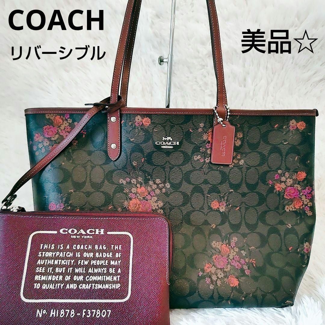 Coach f37807 hotsell