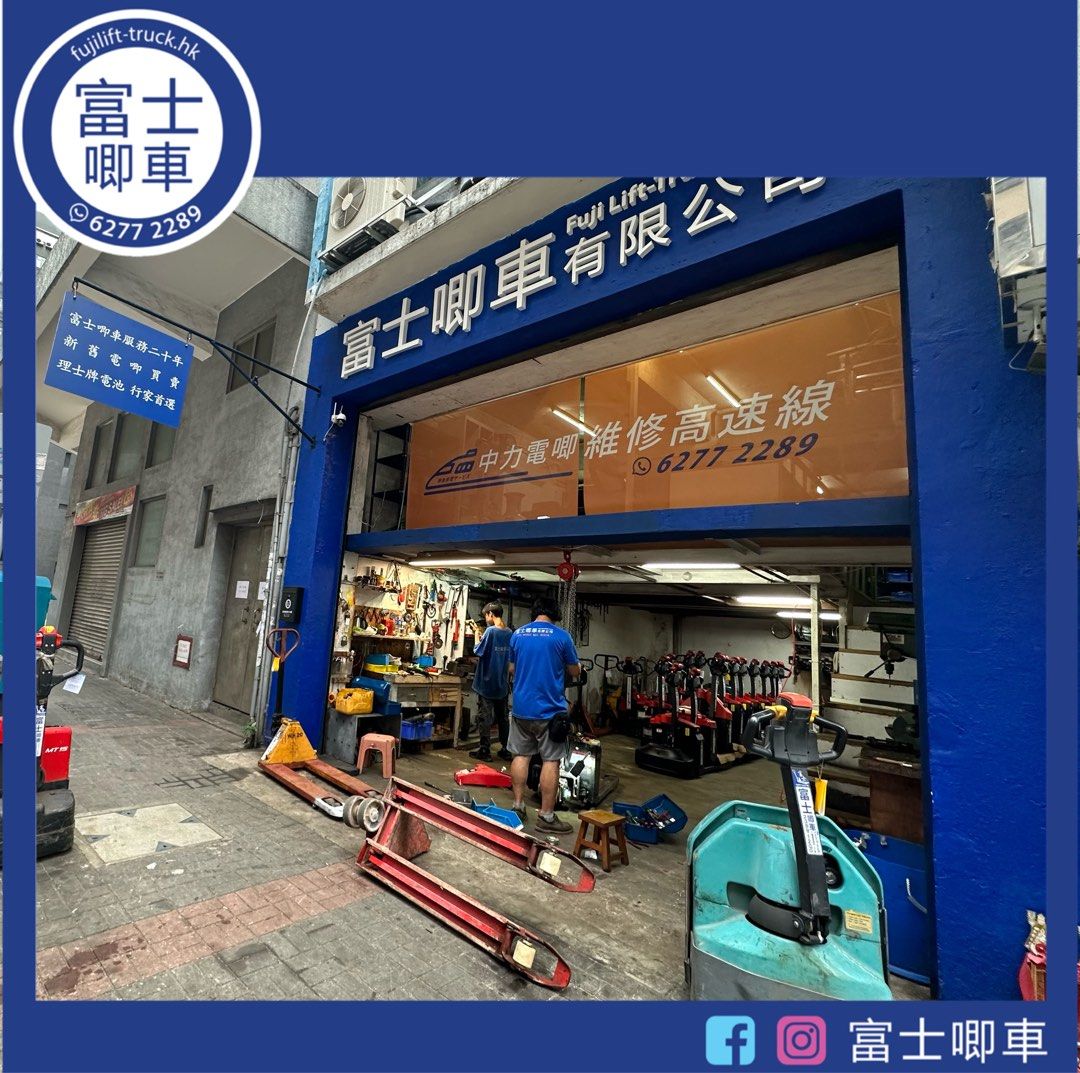 EP中力全新1.5噸升級二代小金剛電唧車, 其他, 其他- Carousell