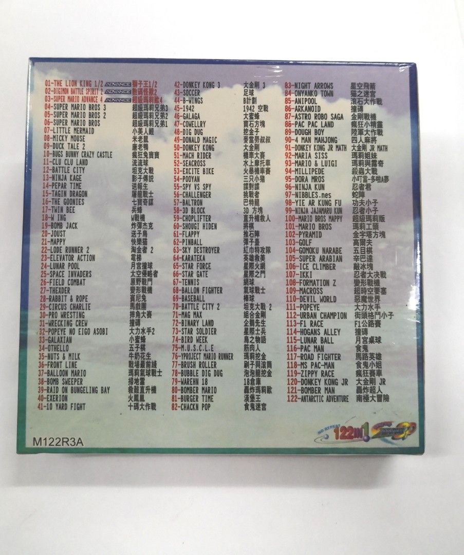 Gameboy Advance multi game 122 in 1, Video Gaming, Video Games ...