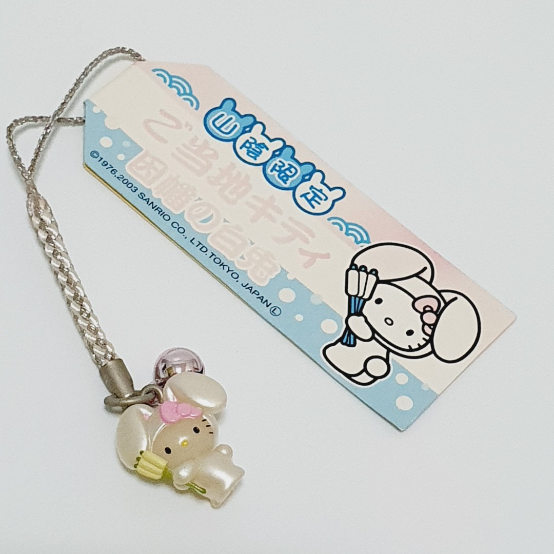 LV Bunny Keychain, Hobbies & Toys, Collectibles & Memorabilia, Vintage  Collectibles on Carousell