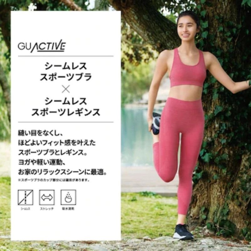 GU アクティブ スポーツブラ ネイビー S 特売 - ウォーキング・ランニングウェア