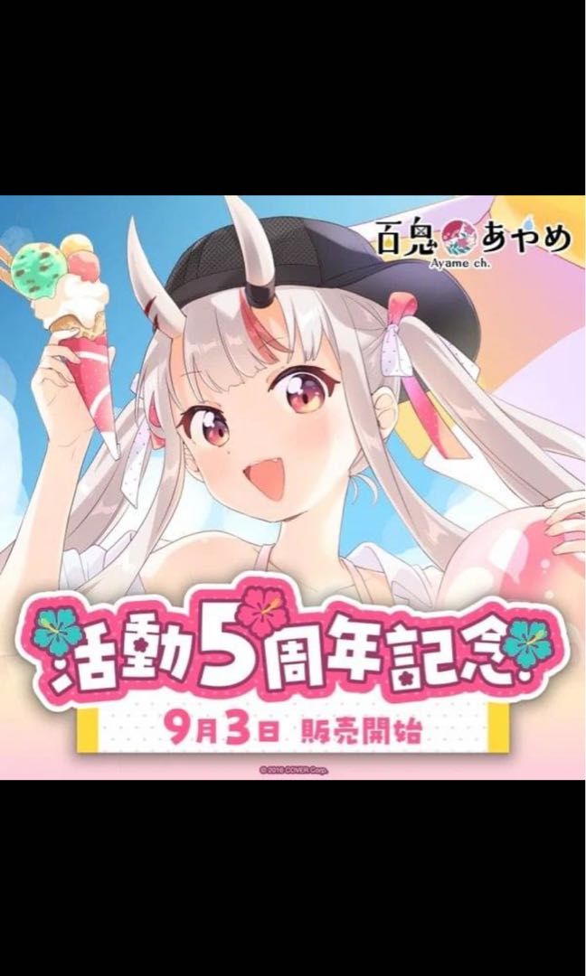 Hololive 百鬼あやめ活動5周年數量限定直筆set, 興趣及遊戲, 玩具 