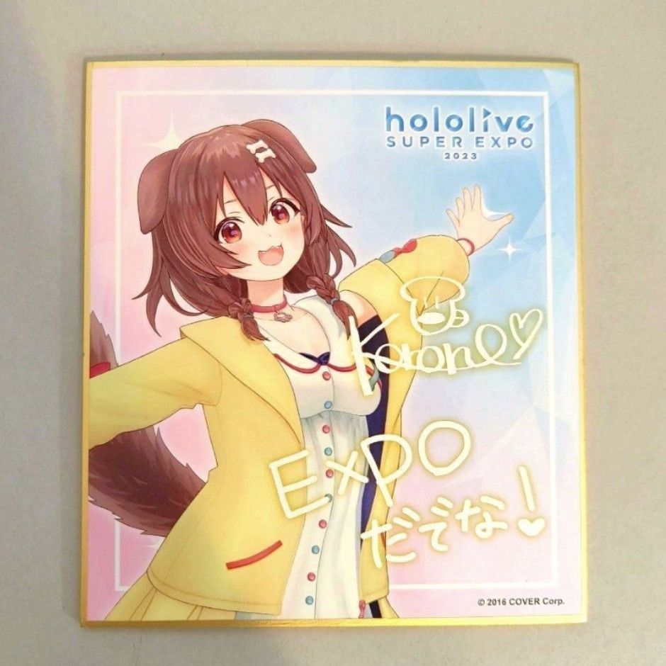 Weiss Schwarz Hololive Production Super Expo 2022 Premium Booster Box