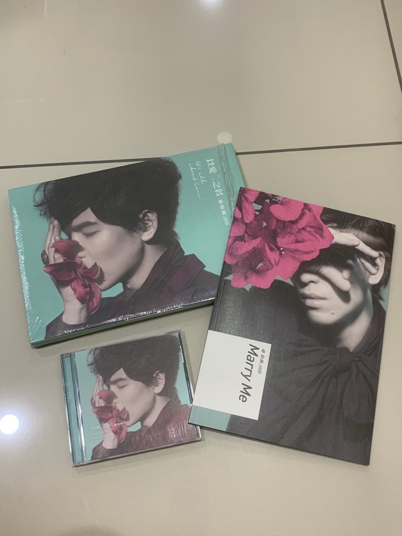 Jam Hsiao Marry Me, Hobbies & Toys, Music & Media, CDs & DVDs on