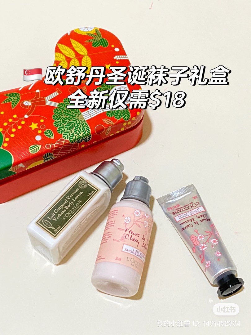 Loccitane Christmas Set, Beauty & Personal Care, Bath & Body, Body Care