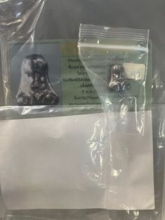 Lp Toh 2515 Pidta