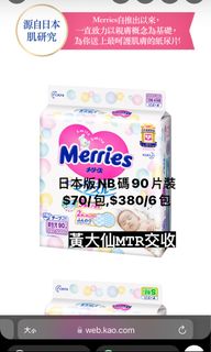 （分類：）位於 。 由 climbd50688 提交（商品編號 1252963246，圖片 1）。簡介： 。