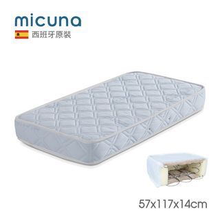 micuna 西班牙高彈力嬰兒床墊 14公分彈簧床墊