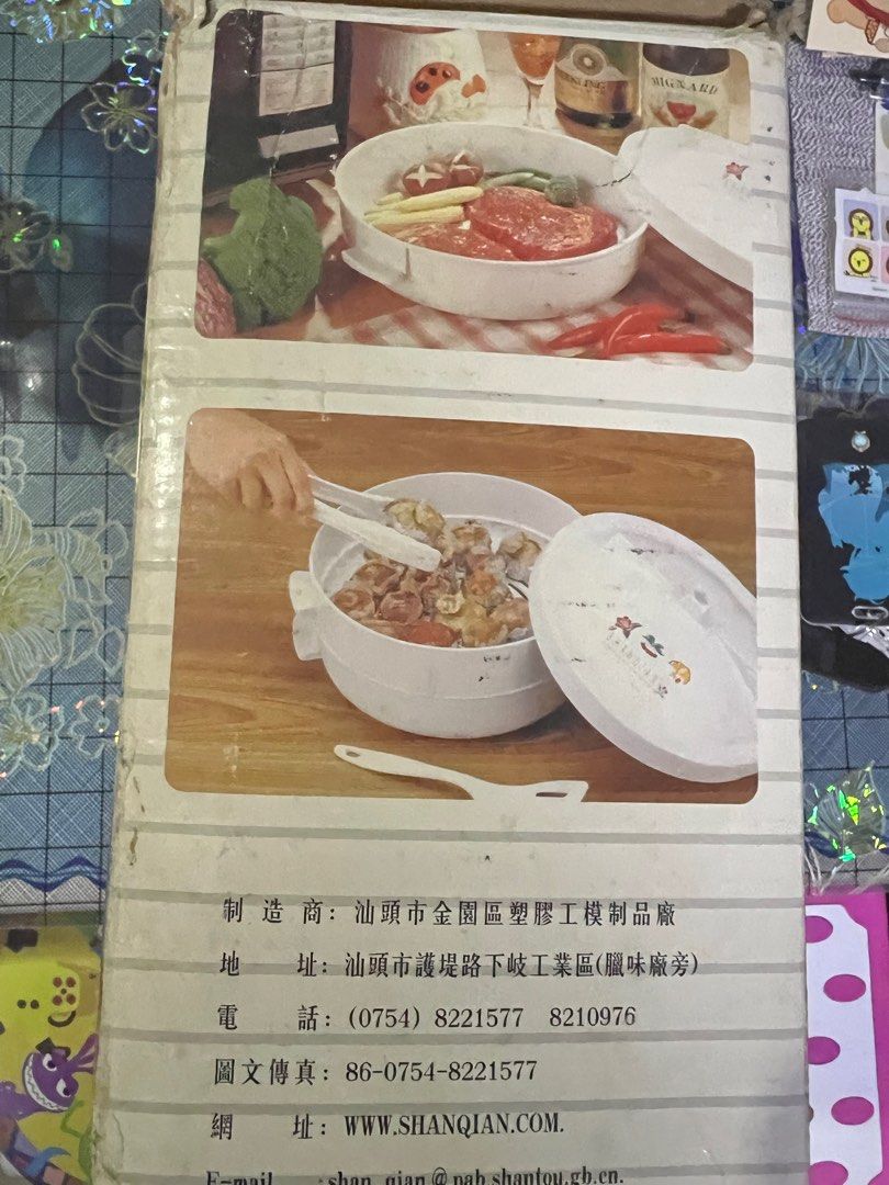 Multi level Serving cookware (Category: Other Kitchenware & Tableware) located in Singapore. Submitted by collective_minds (Listing ID 1252809536, Image 3). Description: 2 level serving cookware comes with tongs and a large flat spoon. Can use for putting steamboat prep food. PM to find out more.