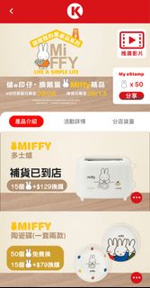 （分類：）位於 。 由 cuteham 提交（商品編號 1252839340，圖片 1）。簡介： 。