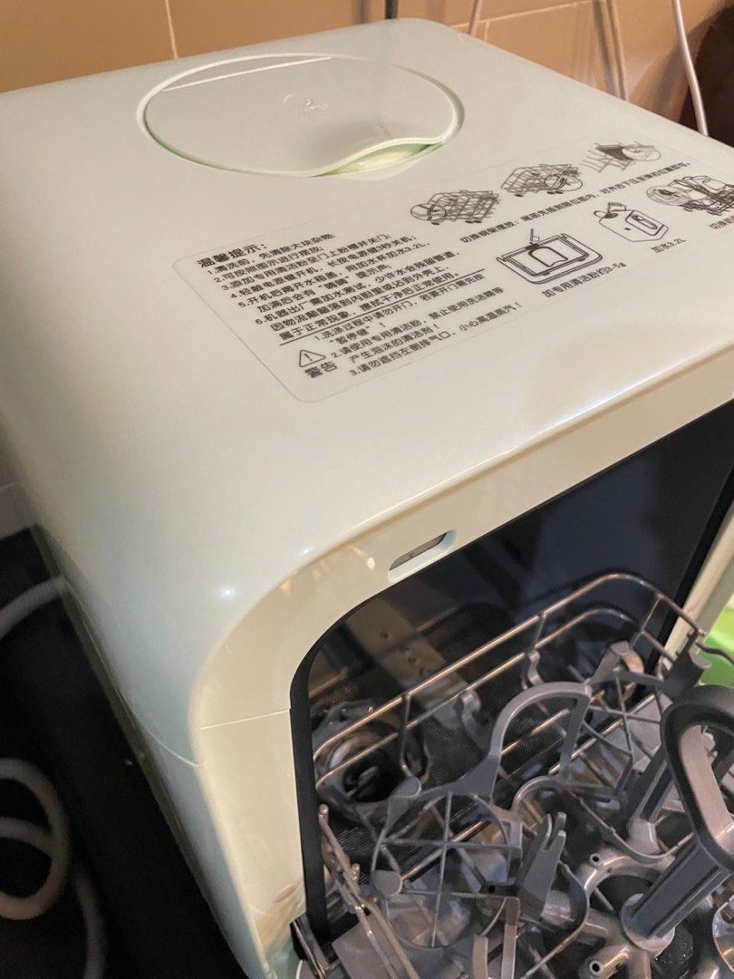 Plodon Automatic Baby Bottle Washing Machine & Sterilizer, Babies & Kids, Maternity Care on