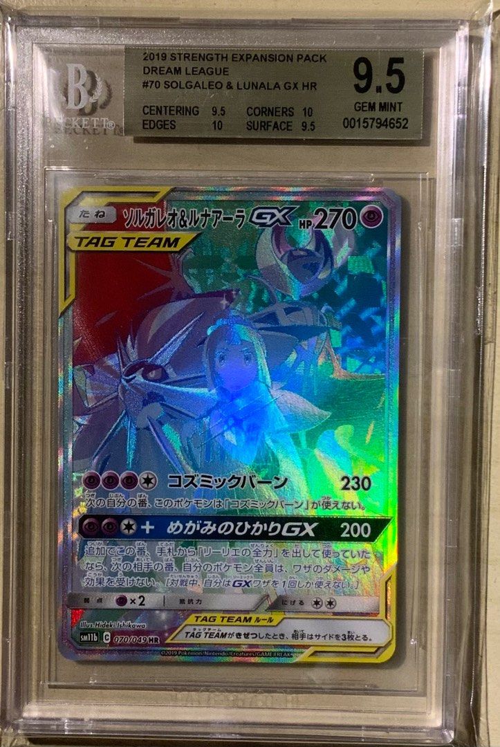 Pokemon beluga cat GX