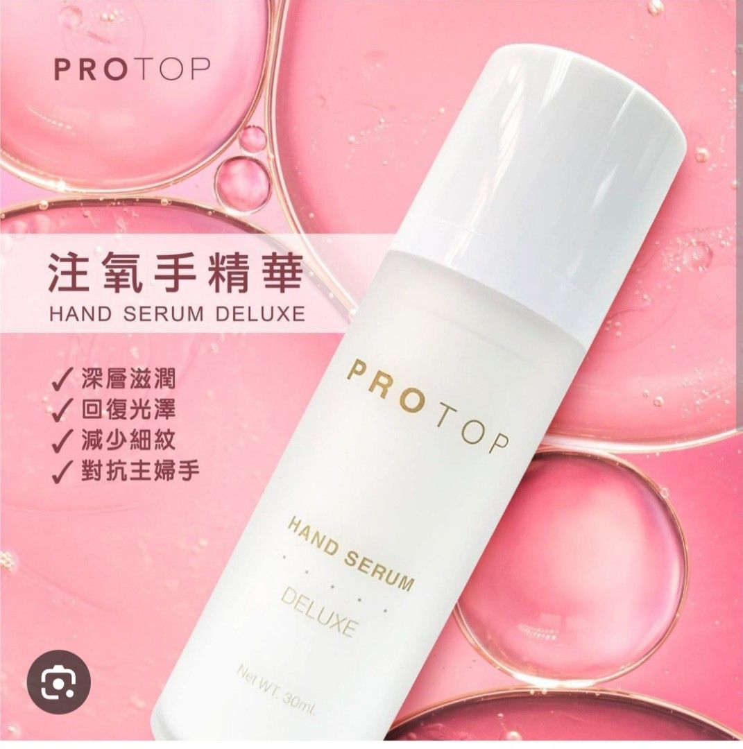 Protop hand scrum deluxe, 美容＆個人護理, 健康及美容- 皮膚護理