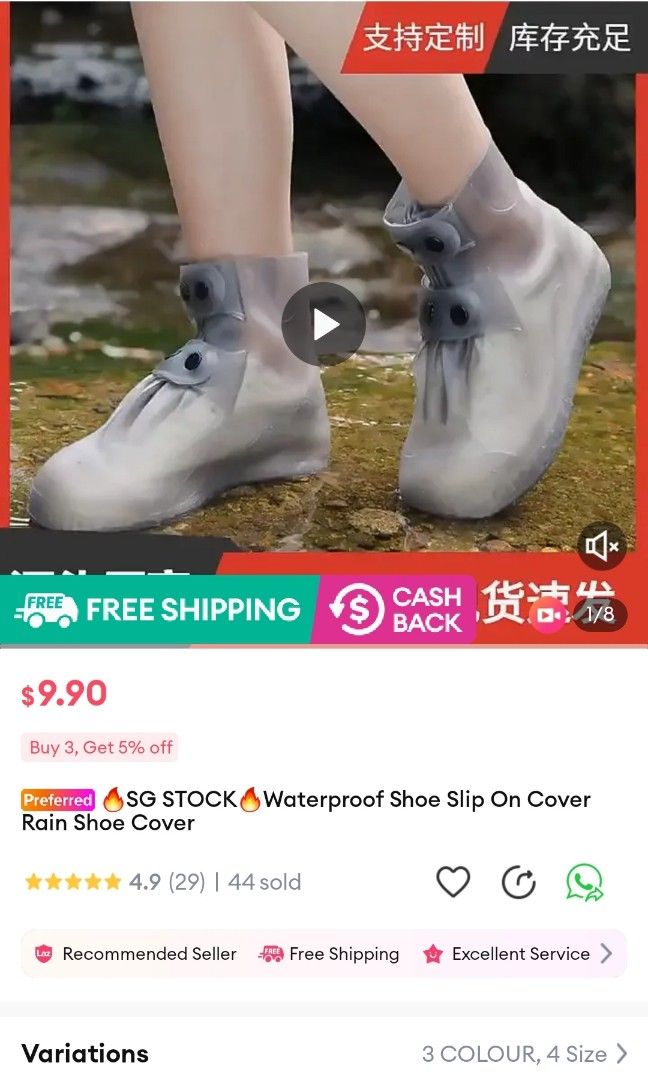 Buy cheap shoe covers